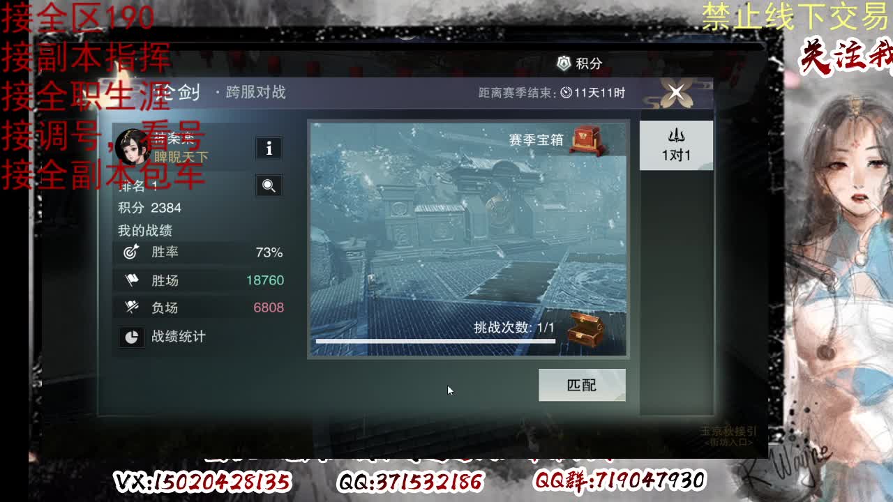 各区接190，效率快速 第6段