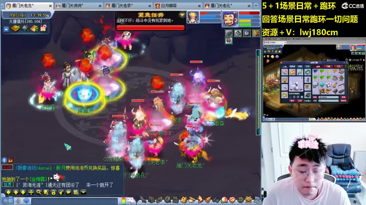 老李5 1 五门加跑环抓持国 第5段