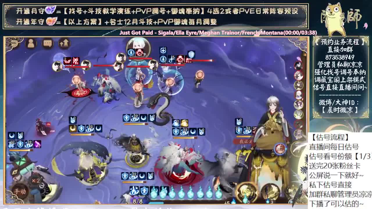 鬼童丸还真的第二版调整了~ 第7段