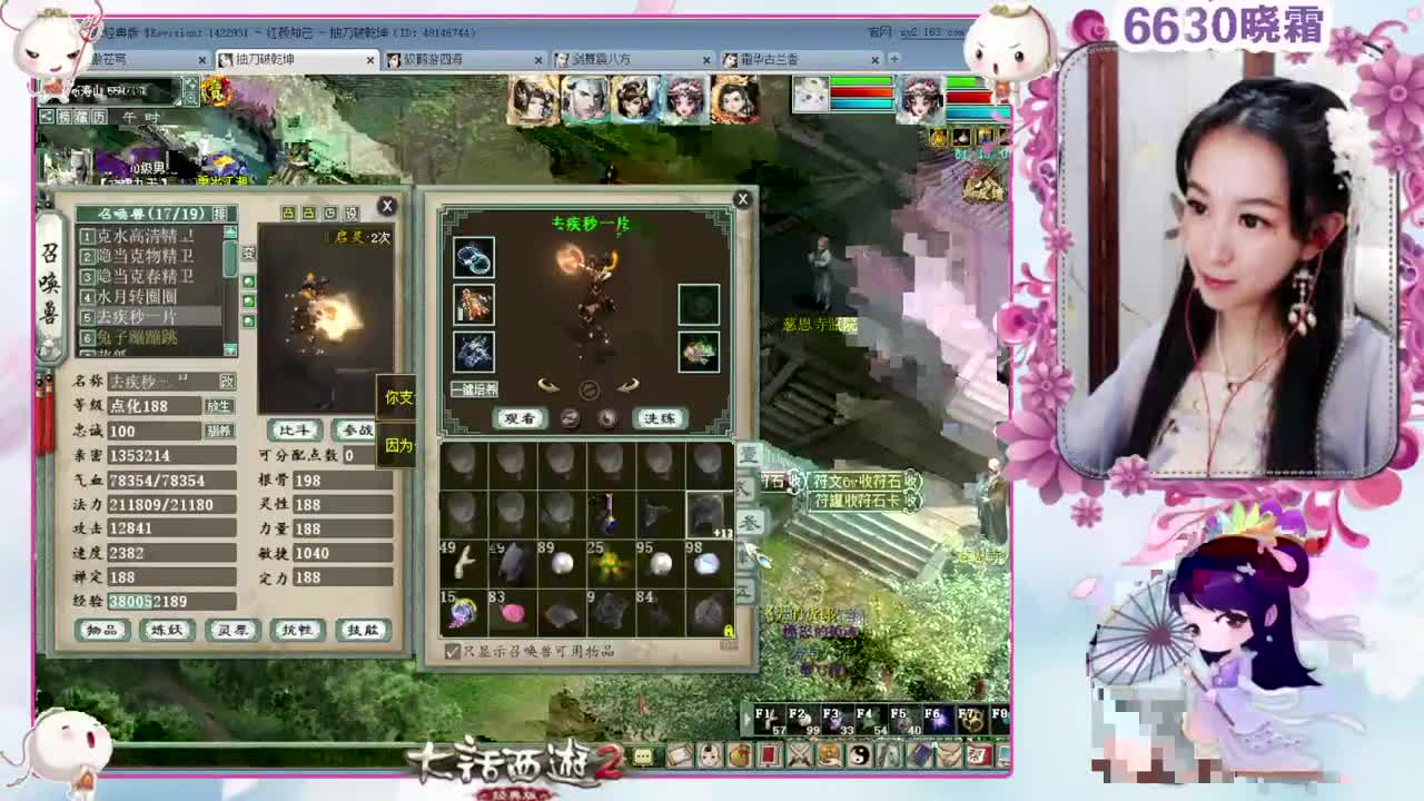 周五：灵猴心境 第1段