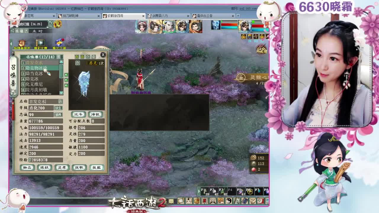 周五：灵猴心境 第2段