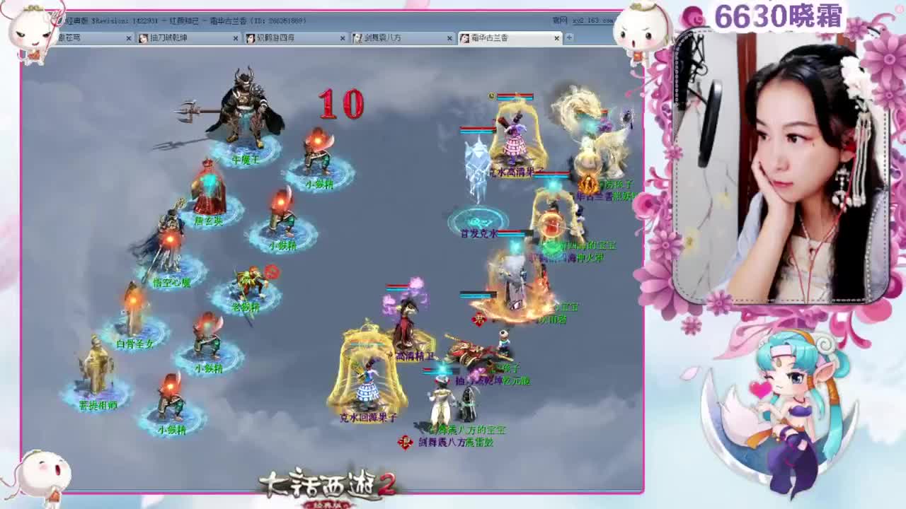 周五：灵猴心境 第3段