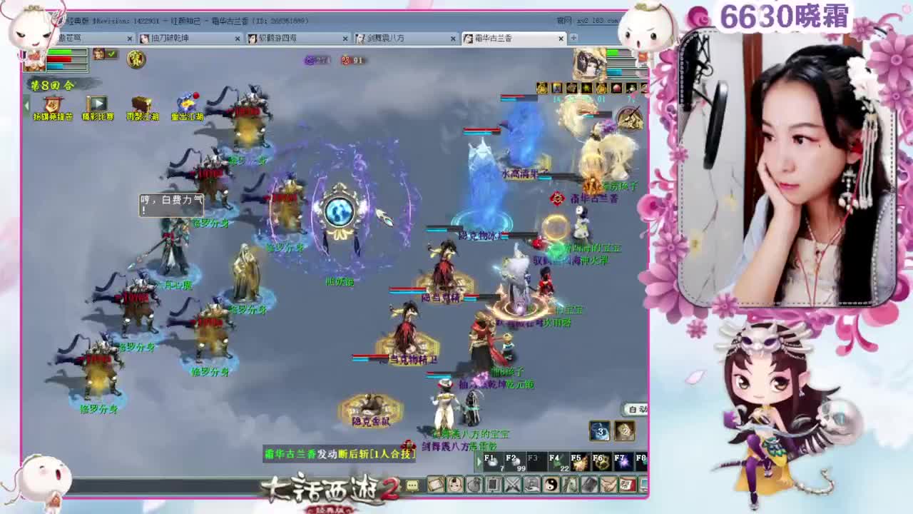 周五：灵猴心境 第4段