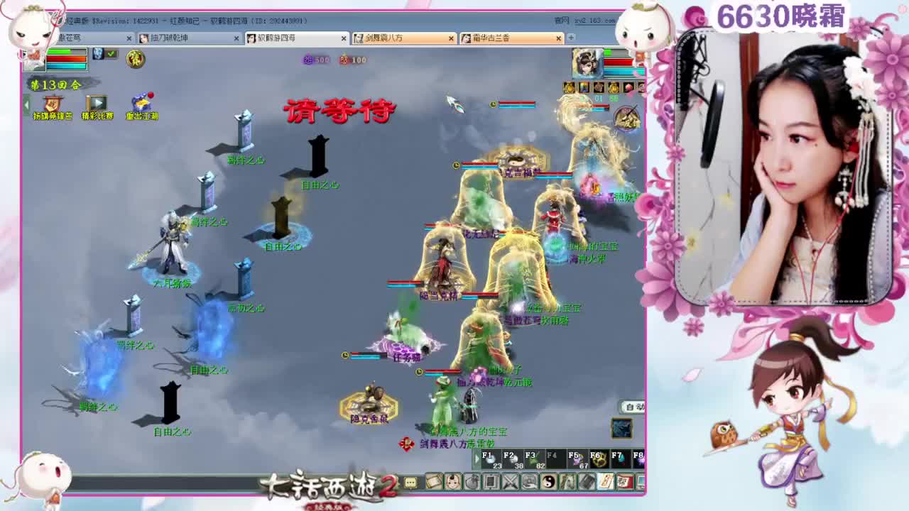 周五：灵猴心境 第6段