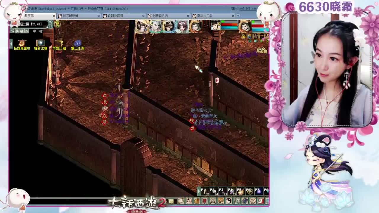 周五：灵猴心境 第7段