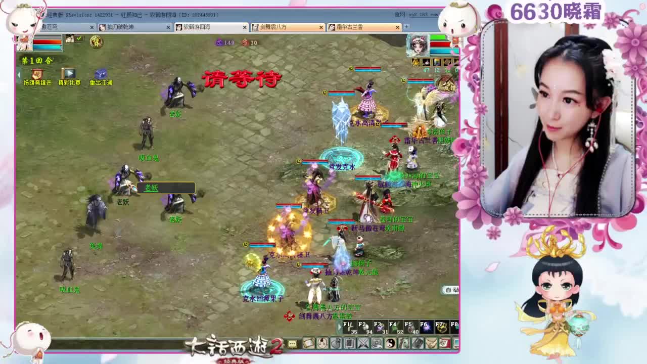 周五：灵猴心境 第8段