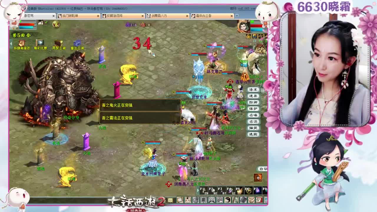 周五：灵猴心境 第9段