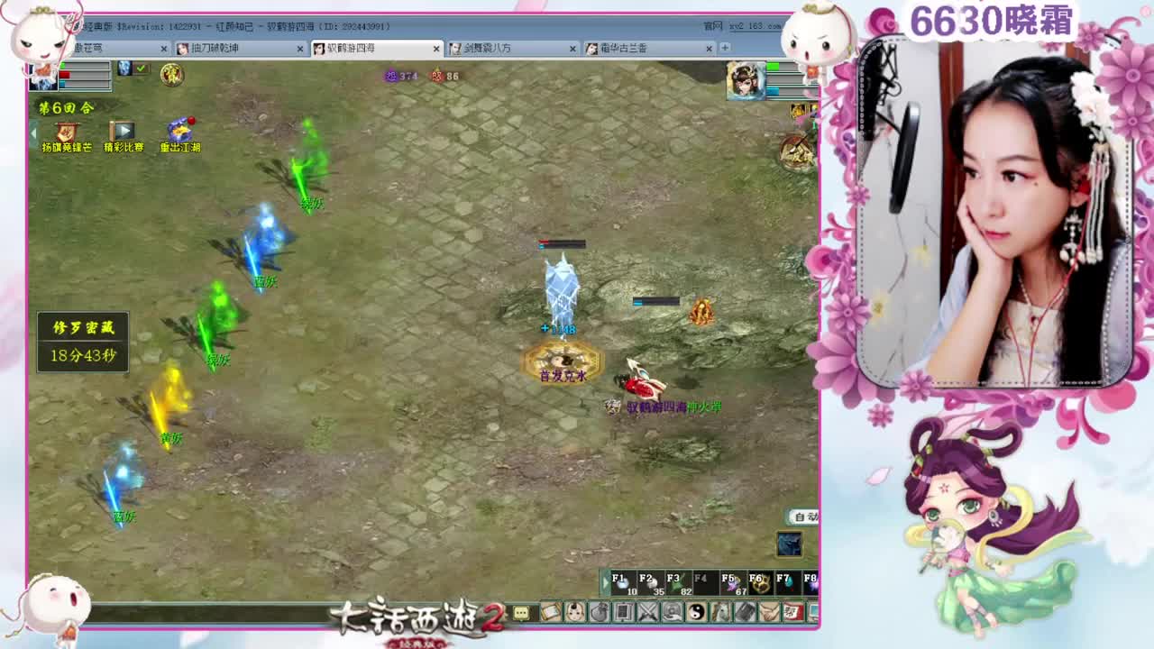 周五：灵猴心境 第10段