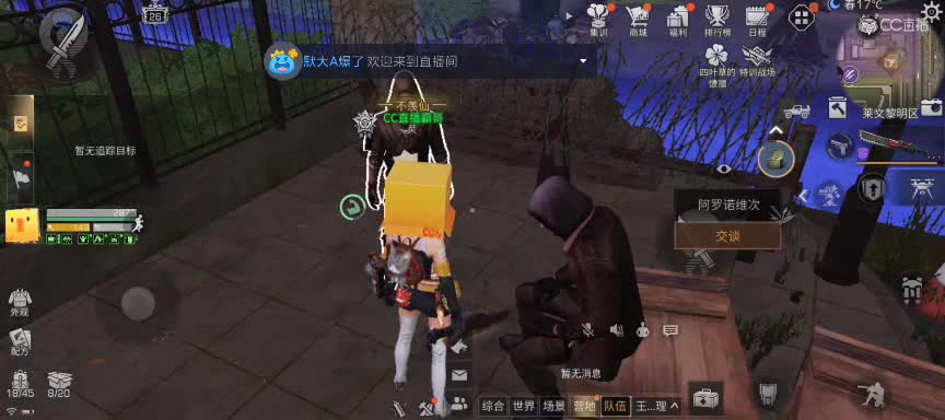 CC时装特价 第1段