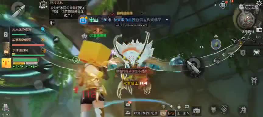 CC时装特价 第2段