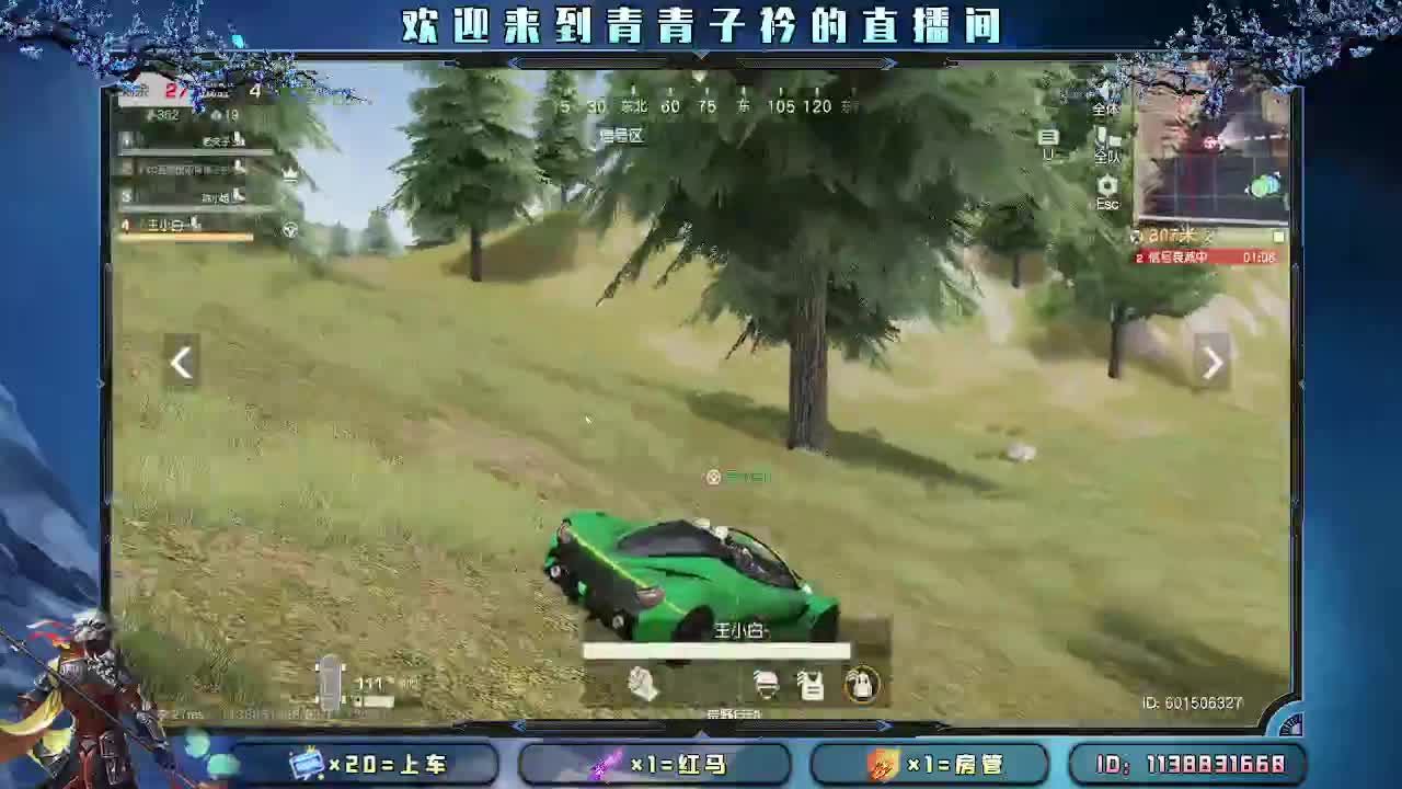 遇见善良 遇见美好。 第2段