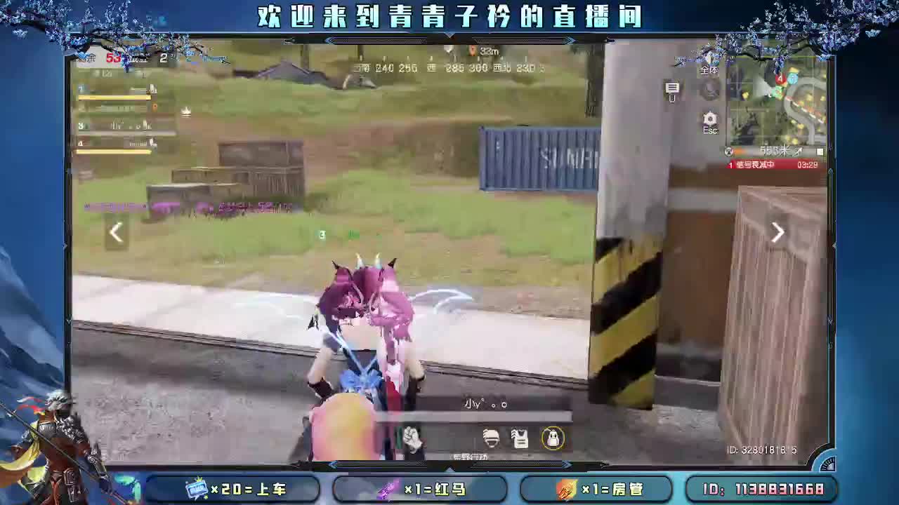 遇见善良 遇见美好。 第3段