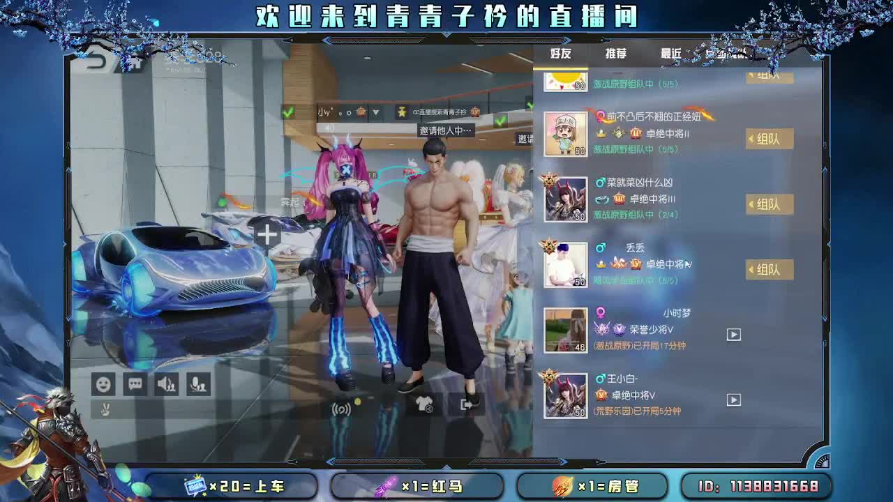 遇见善良 遇见美好。 第6段