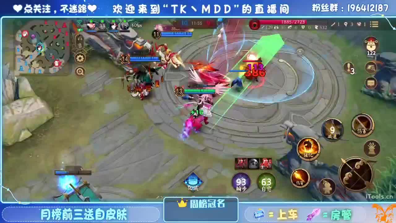 怪我太平庸 第2段