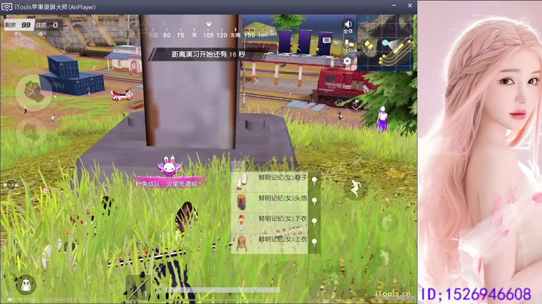 快乐小卡拉米 第2段