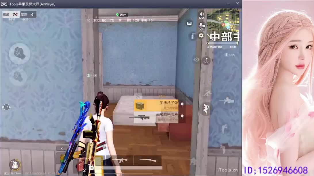 快乐小卡拉米 第3段