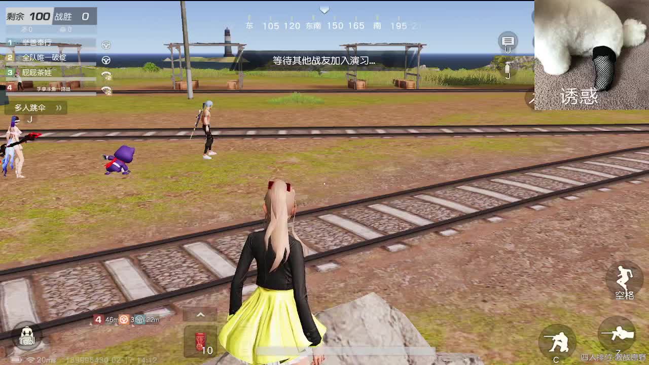 话少 第3段