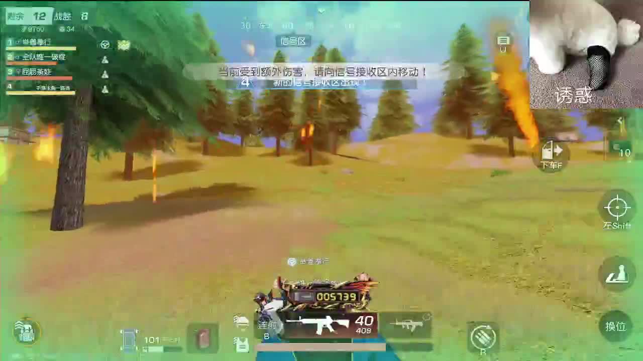 话少 第4段