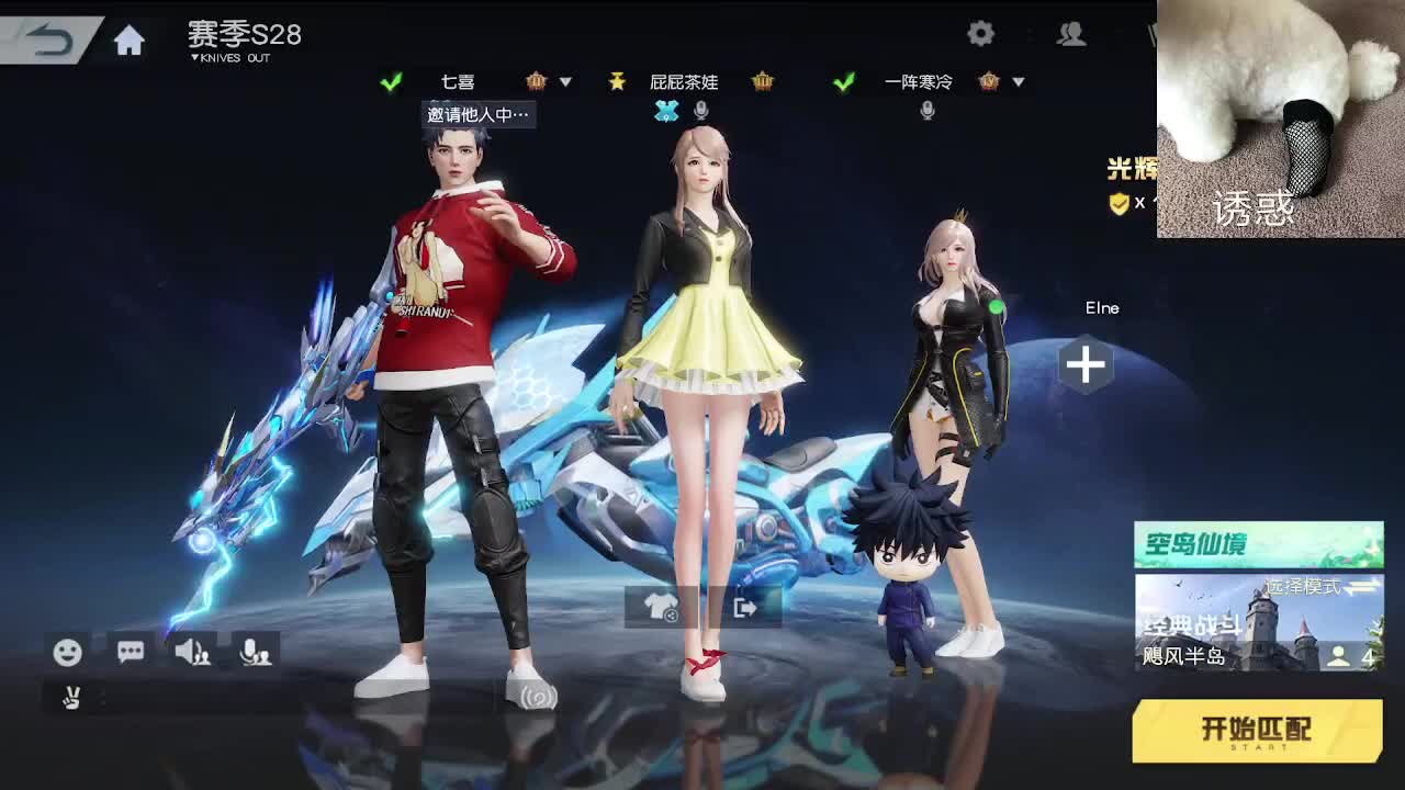 话少 第6段