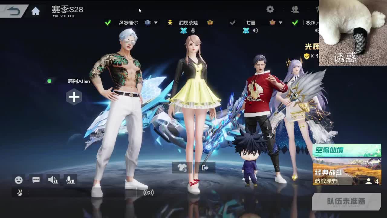 话少 第8段