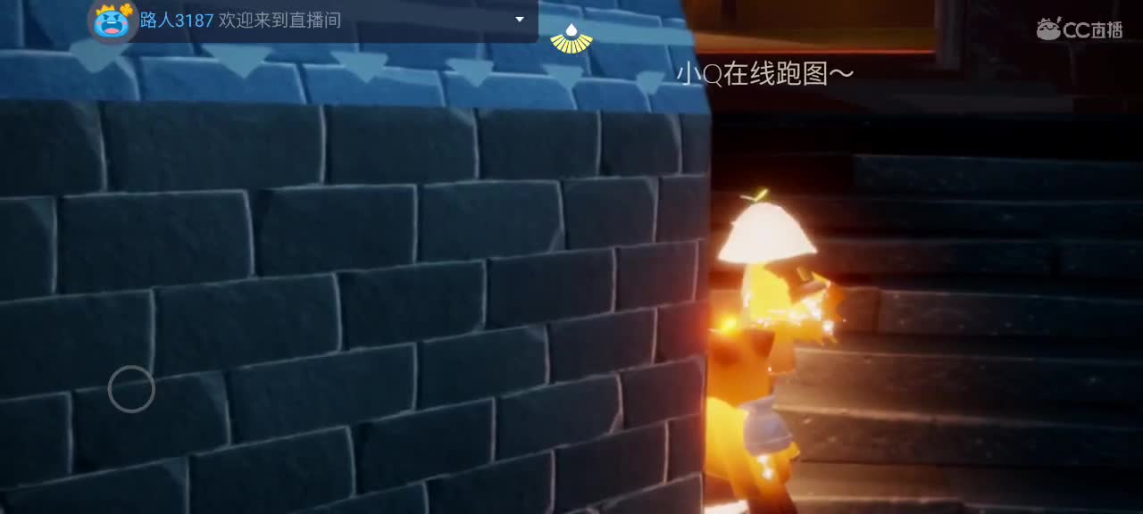 午间光遇时间～ 第4段