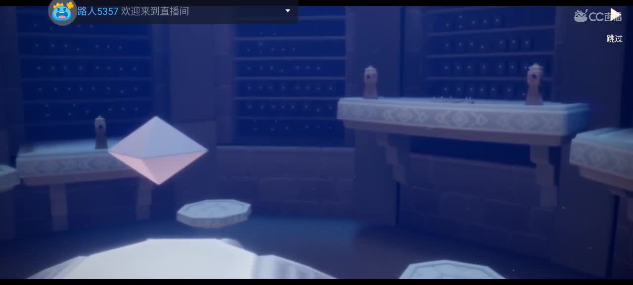 午间光遇时间～ 第6段