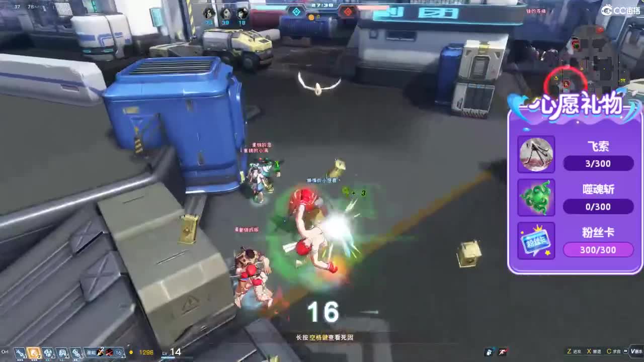 无尽战区 第5段