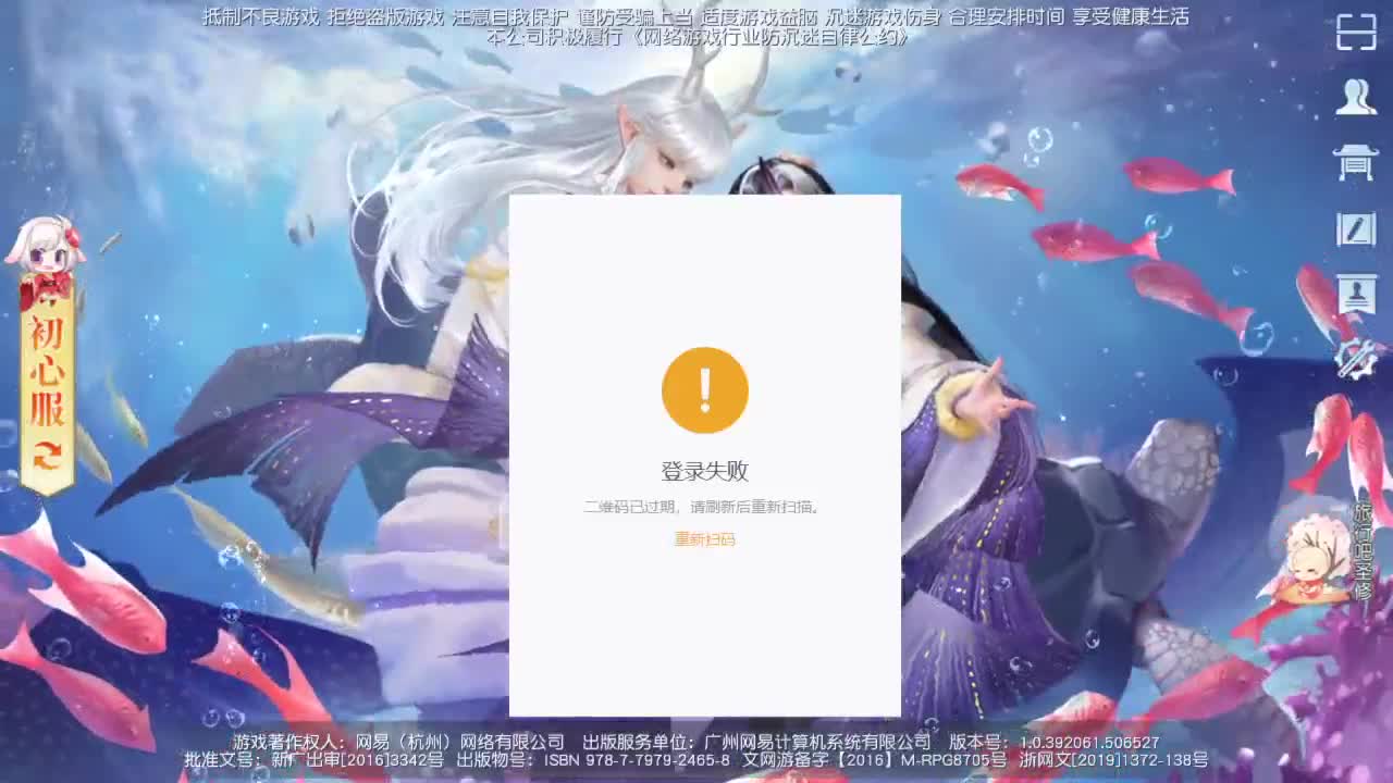 扶我起来 我还能播