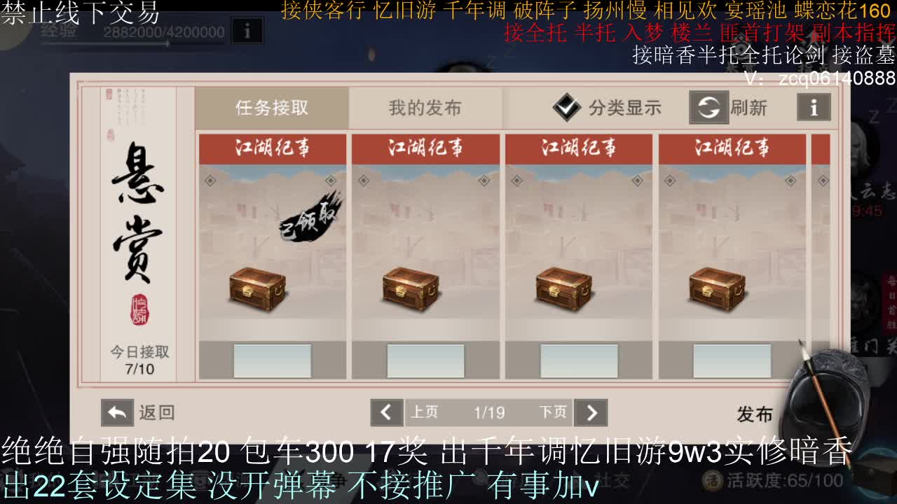 接各种副本少吃 出9.4大暗香随便9.5 第5段