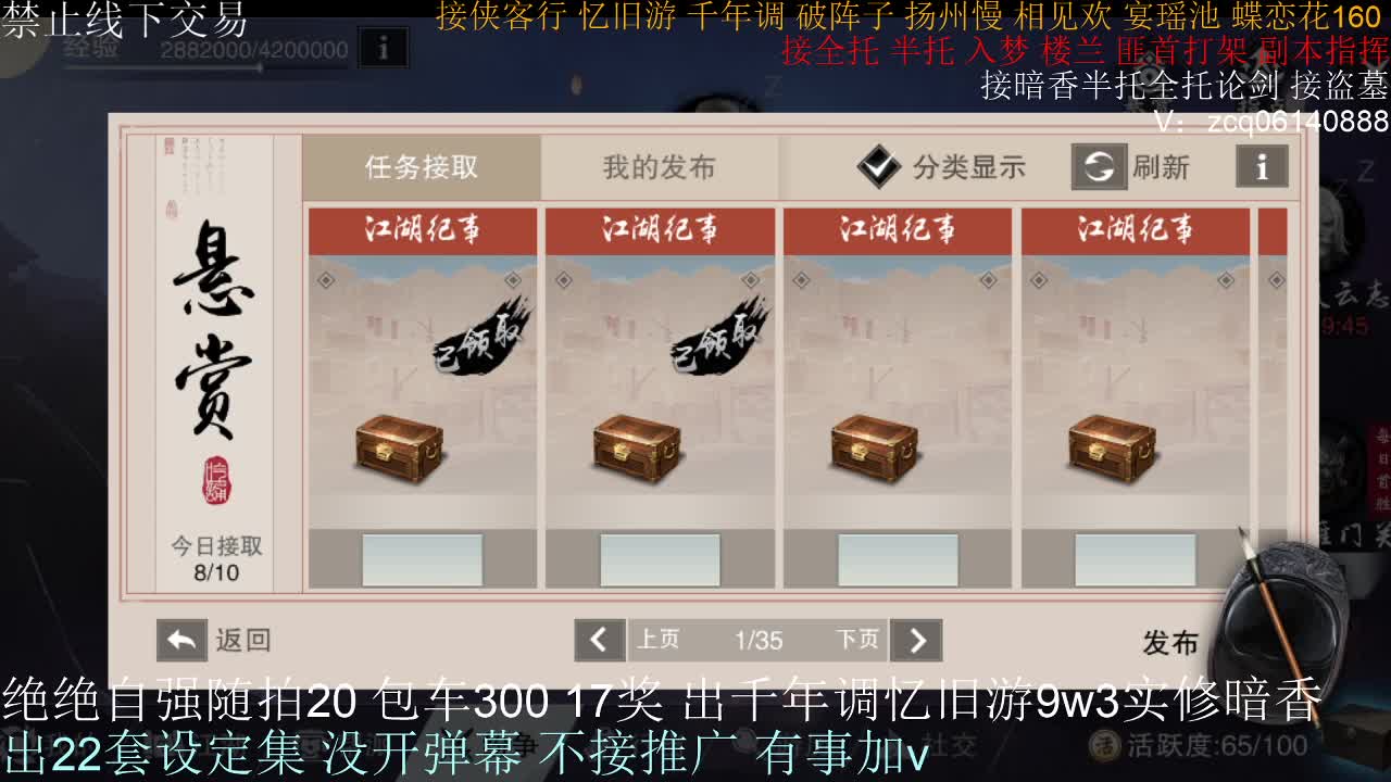 接各种副本少吃 出9.4大暗香随便9.5 第6段