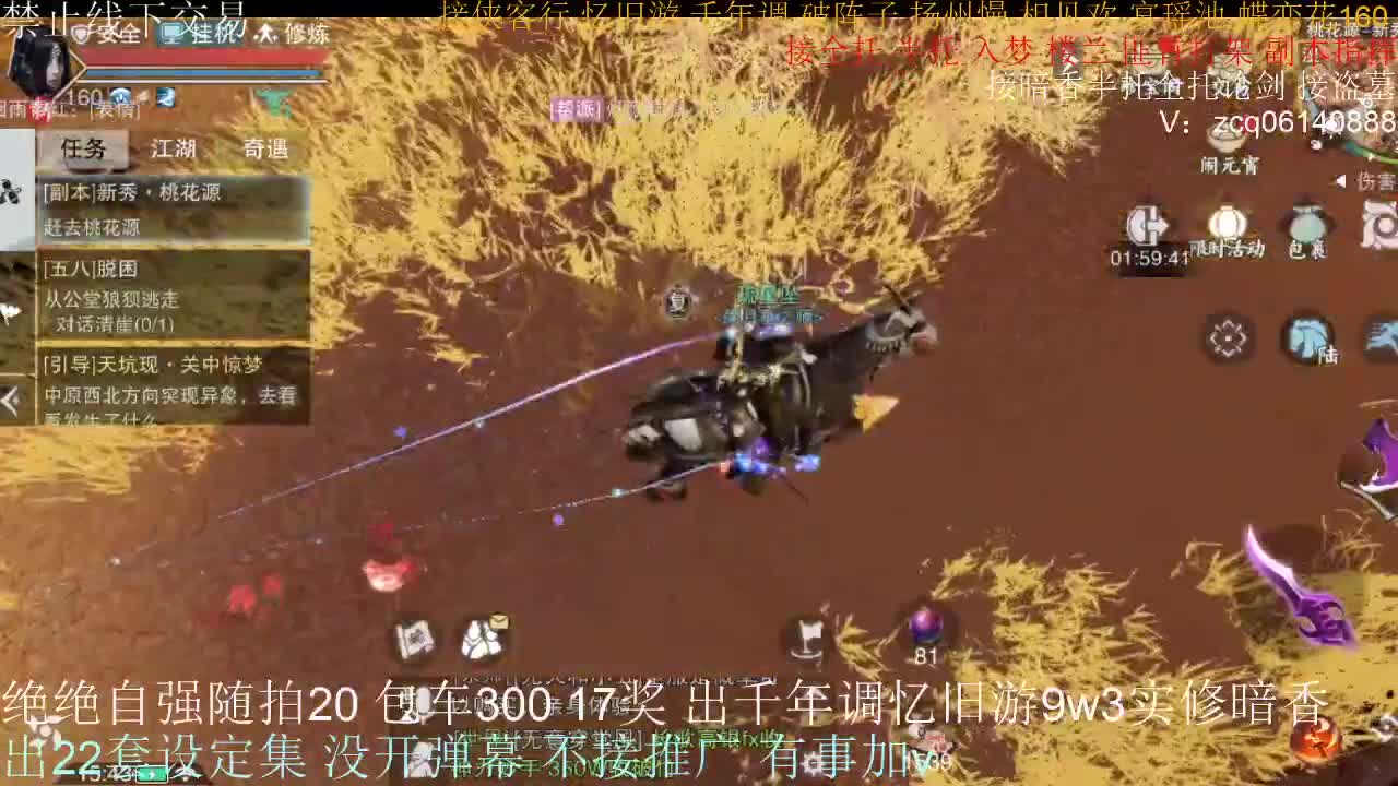 接各种副本少吃 出9.4大暗香随便9.5 第7段