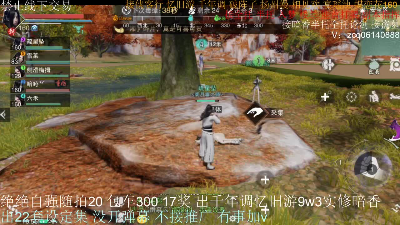 接各种副本少吃 出9.4大暗香随便9.5 第9段