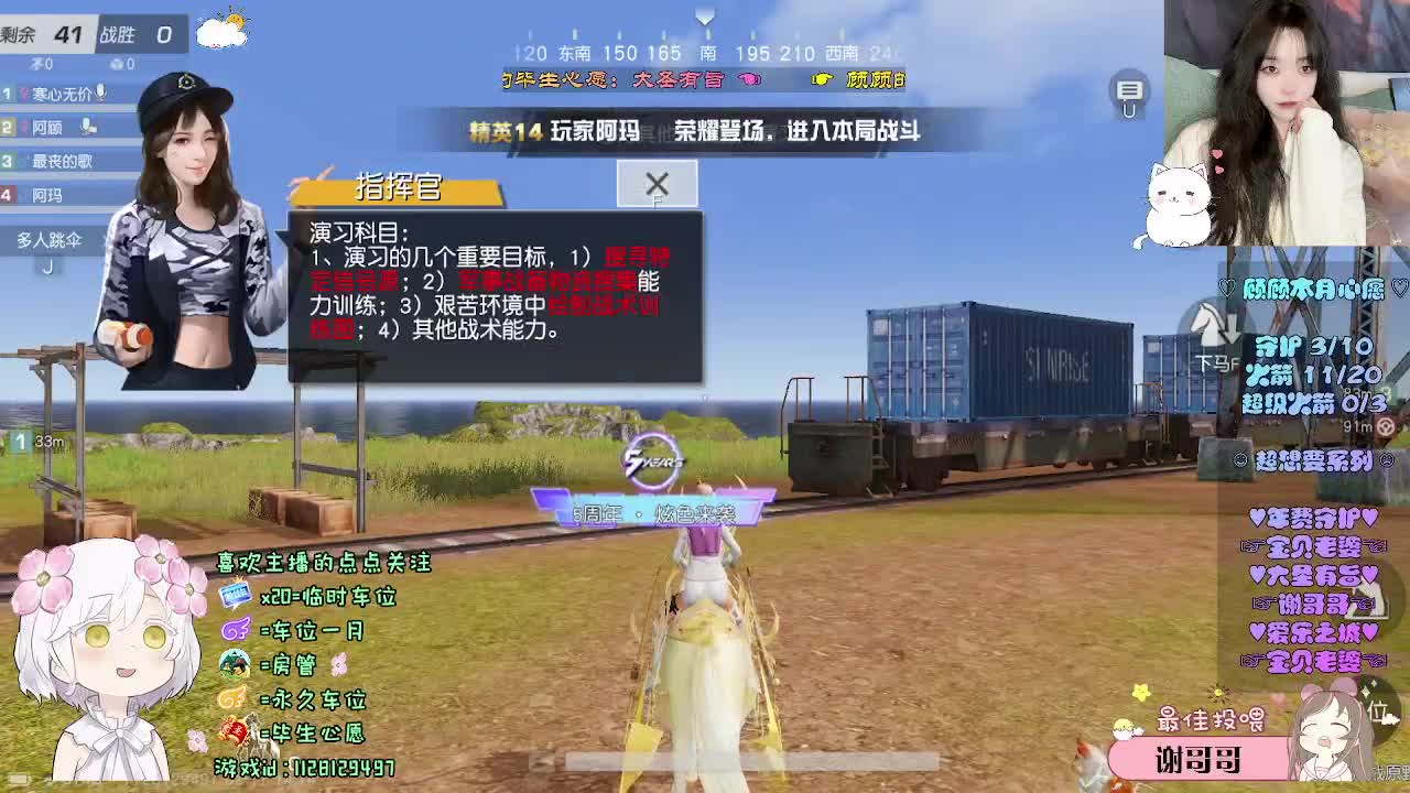 永远清醒 永远浪漫 第4段