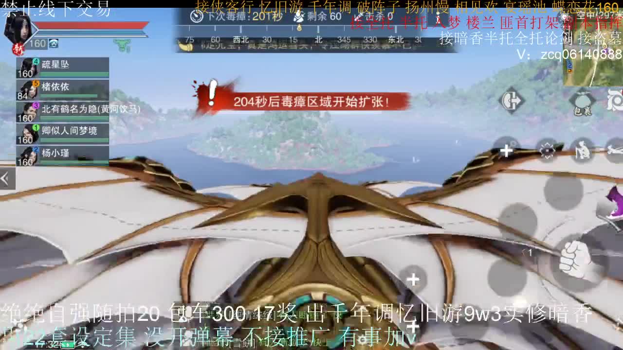 接各种副本少吃 出9.4大暗香随便9.5 第10段