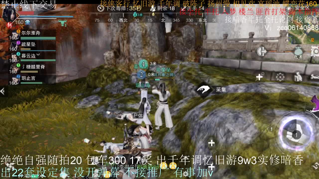 接各种副本少吃 出9.4大暗香随便9.5 第11段