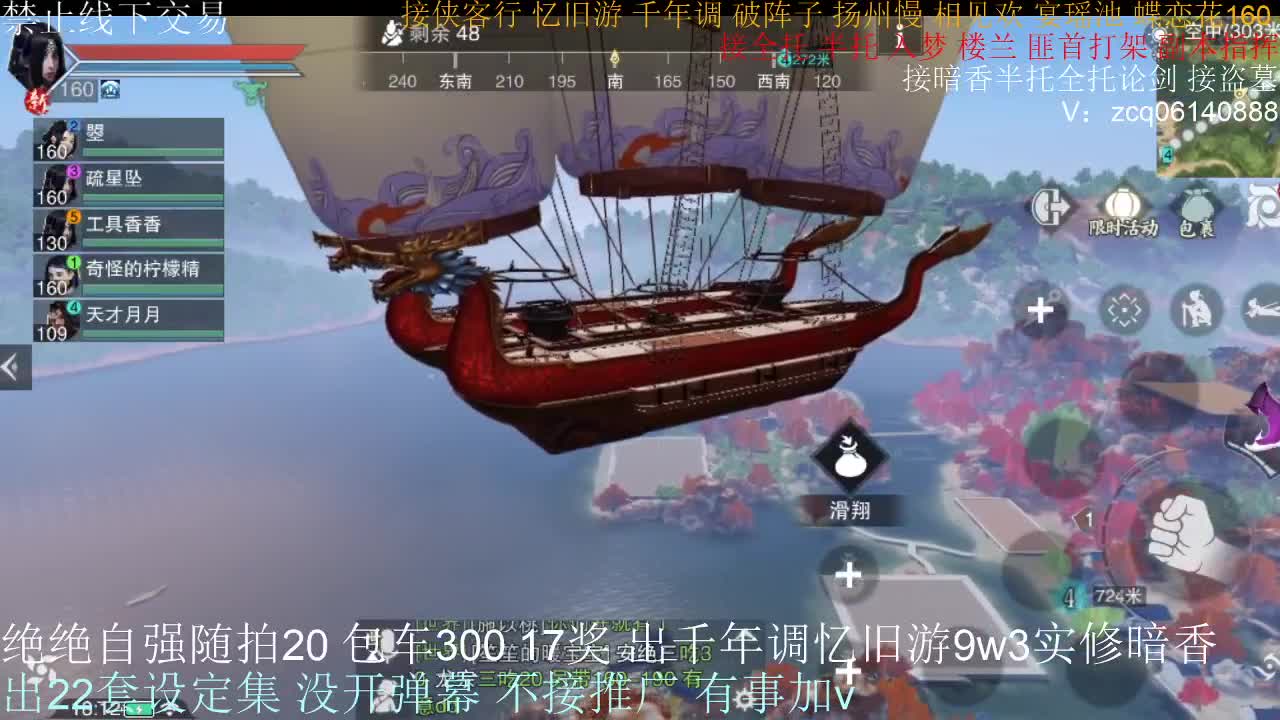 接各种副本少吃 出9.4大暗香随便9.5 第12段