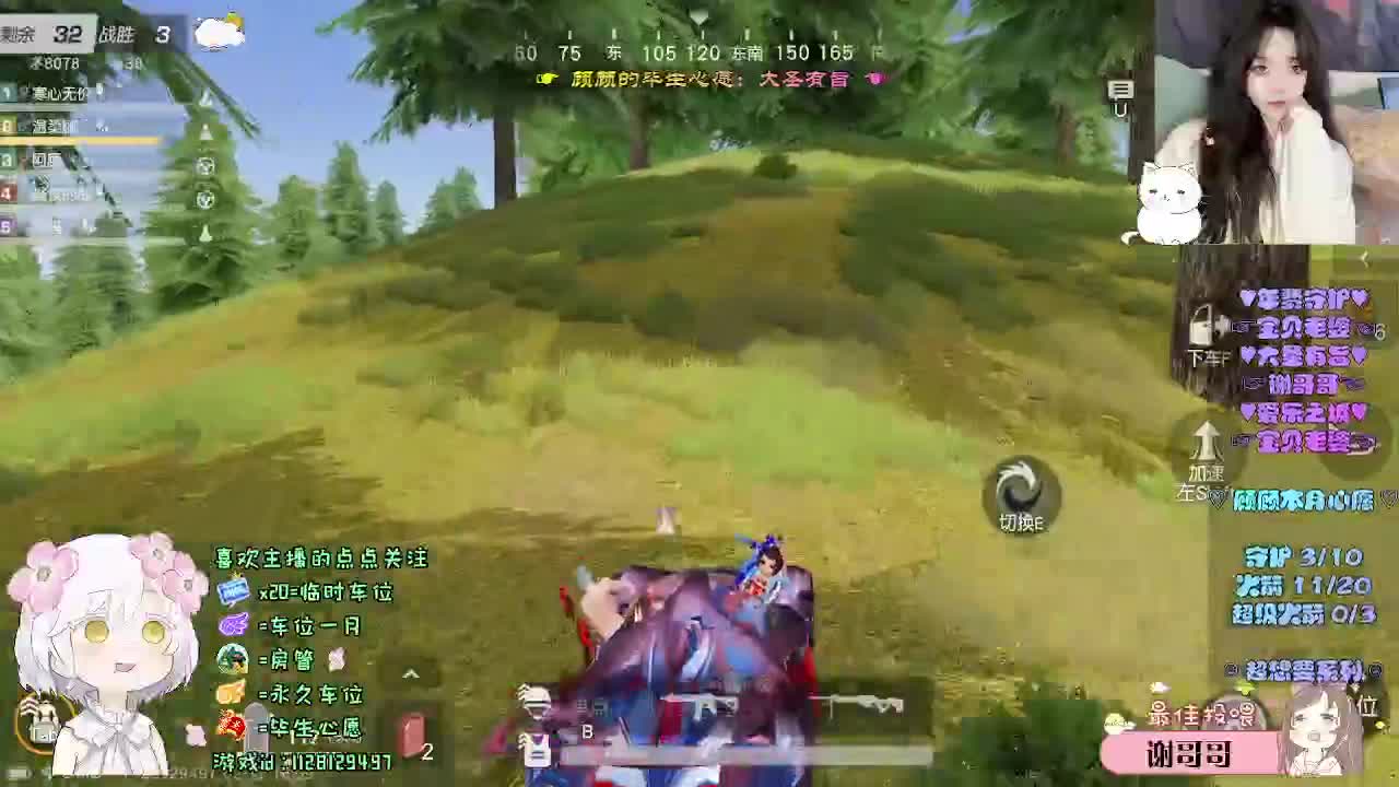 永远清醒 永远浪漫 第8段