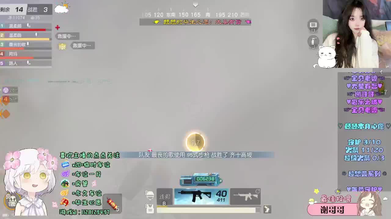 永远清醒 永远浪漫 第12段