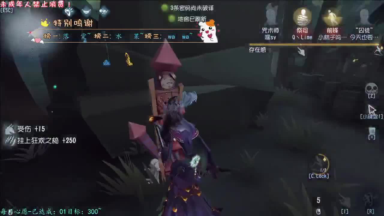 丨怀抱的暖丨感谢陪伴~感恩有你！ 第2段