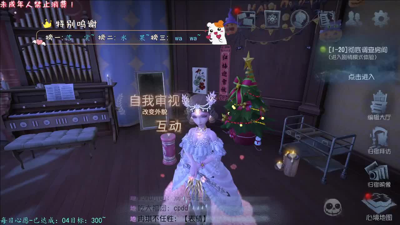 丨怀抱的暖丨感谢陪伴~感恩有你！ 第6段