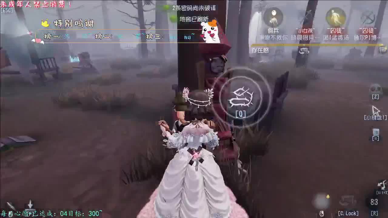 丨怀抱的暖丨感谢陪伴~感恩有你！ 第8段