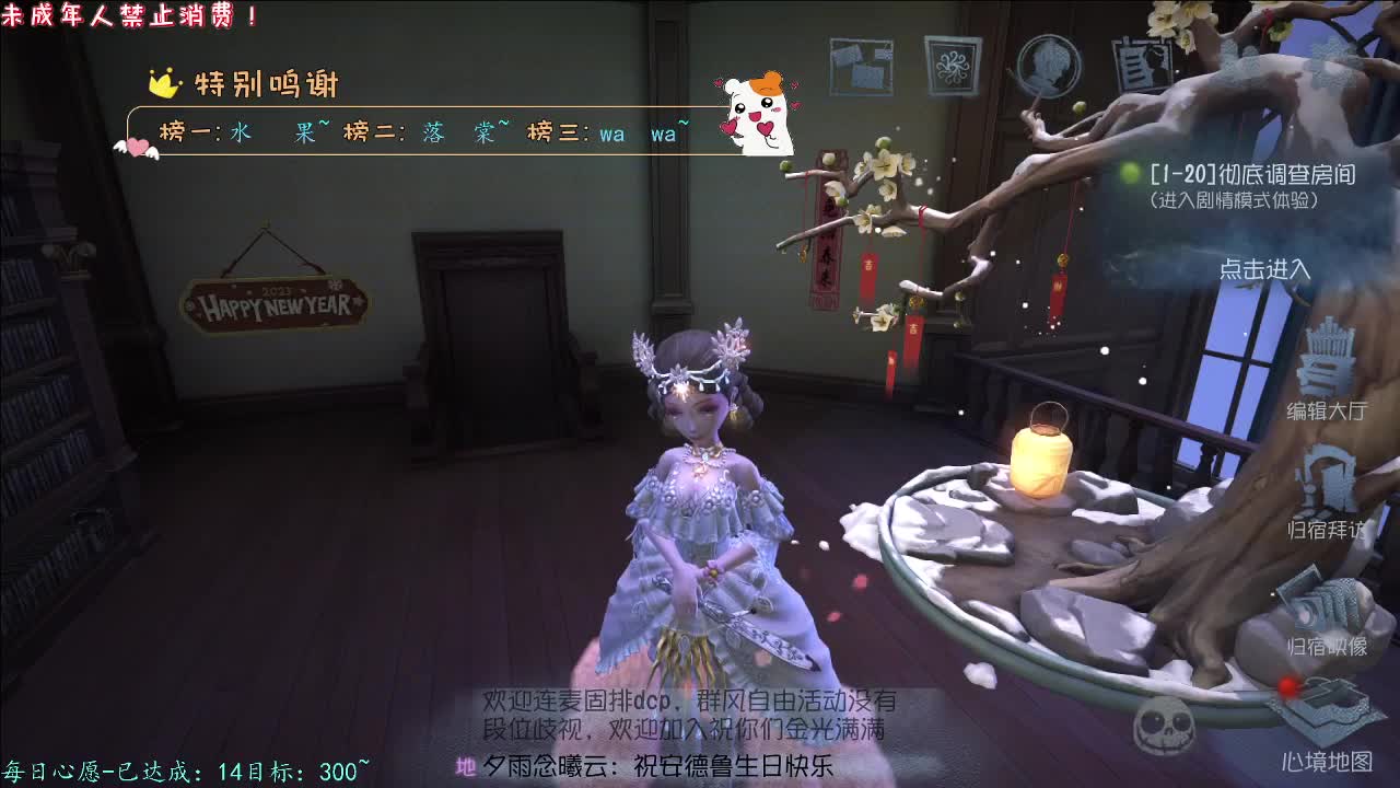丨怀抱的暖丨感谢陪伴~感恩有你！ 第10段