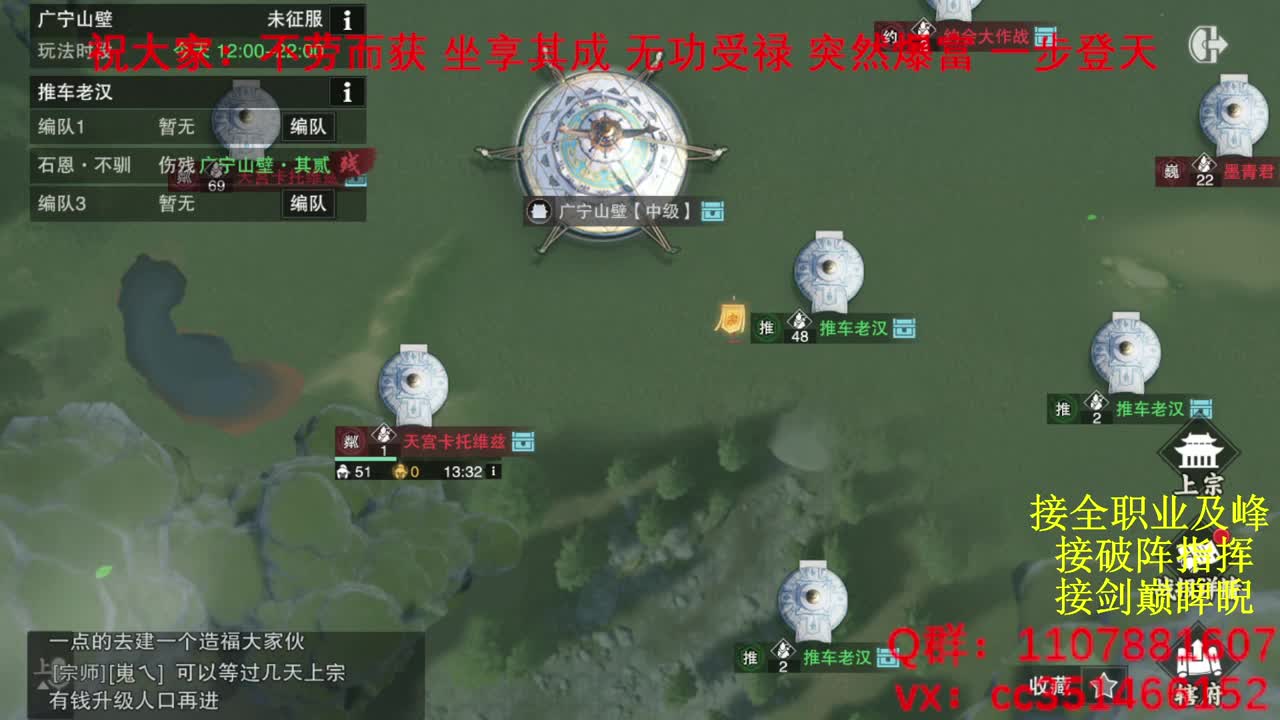 岁岁皆欢愉，万事尽可期 第10段