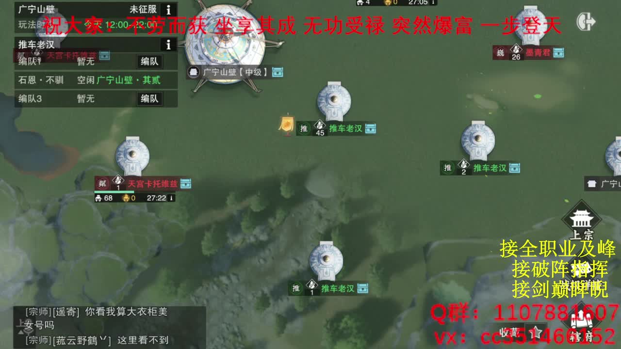 岁岁皆欢愉，万事尽可期 第11段