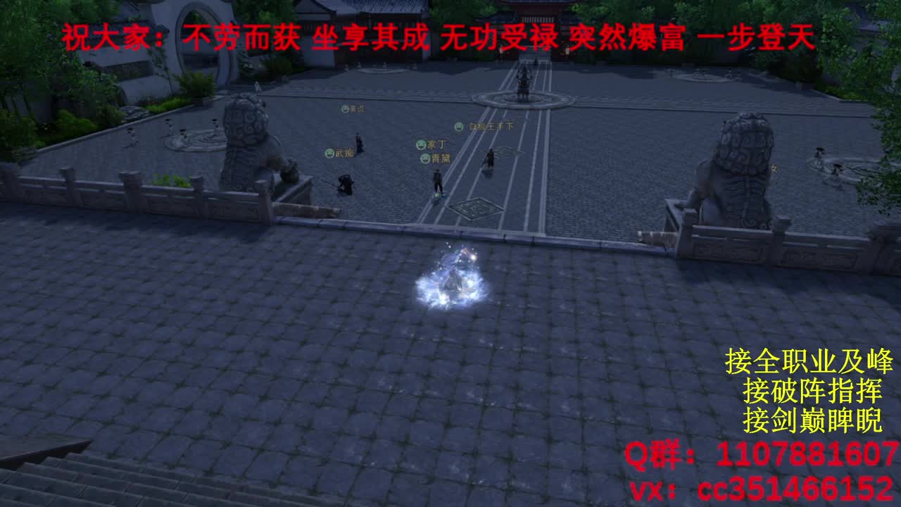 岁岁皆欢愉，万事尽可期 第12段