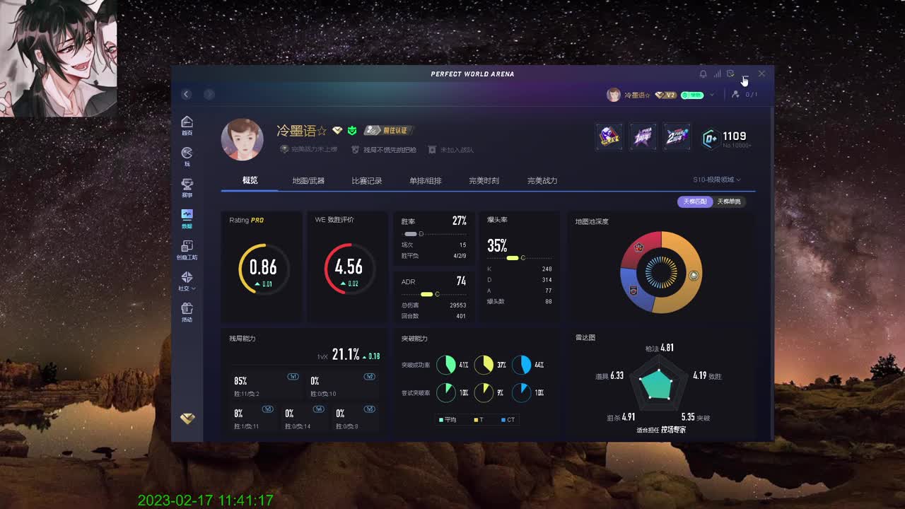 今天吃啥呢 第1段