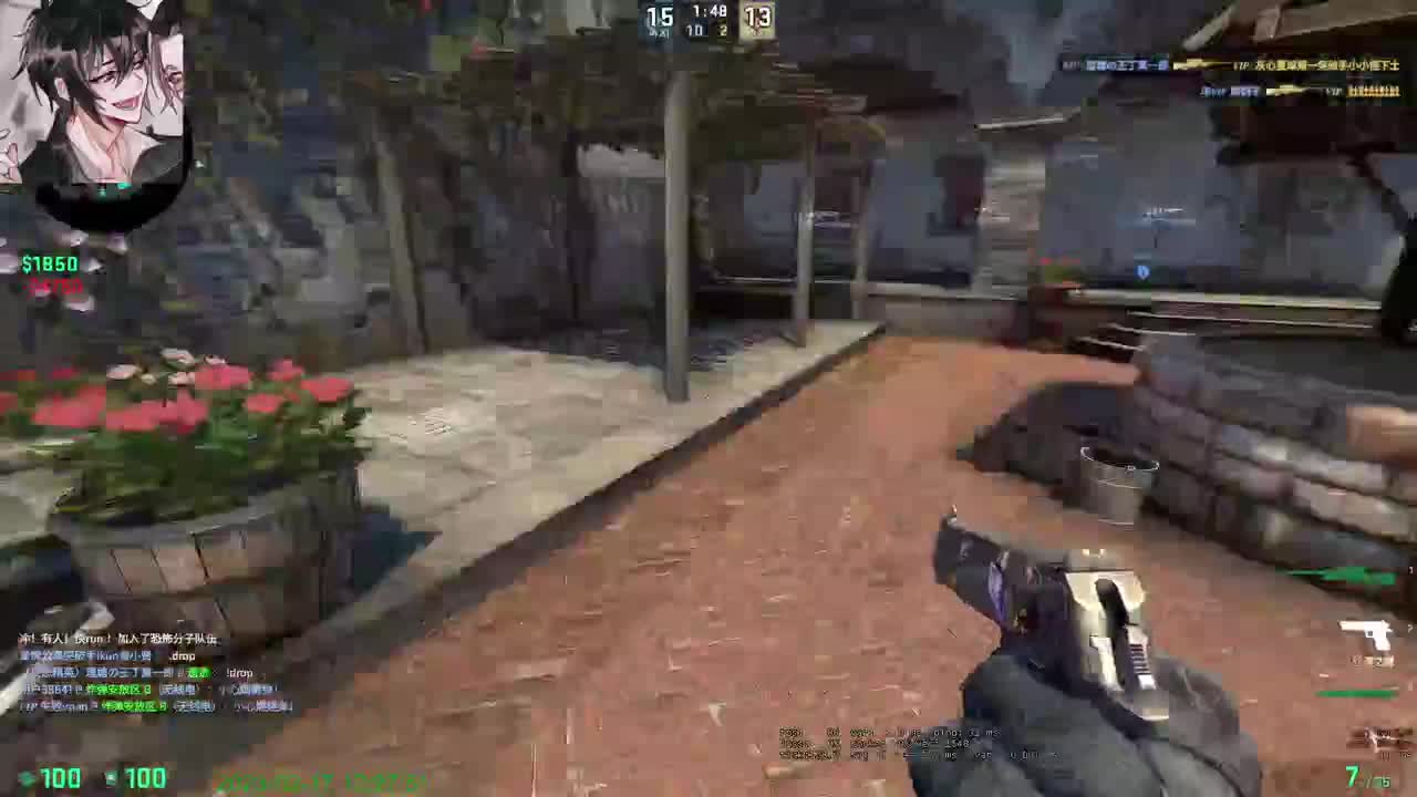 今天吃啥呢 第2段