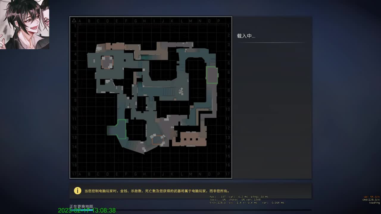 今天吃啥呢 第4段