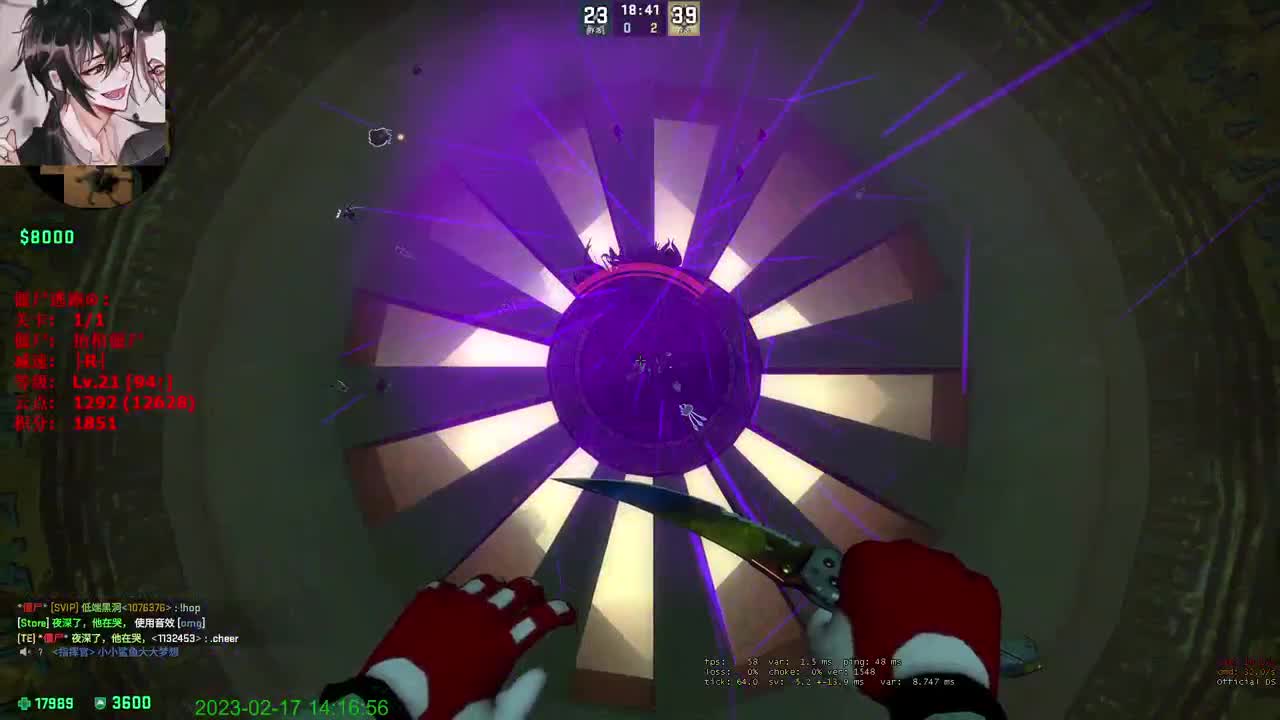 今天吃啥呢 第6段