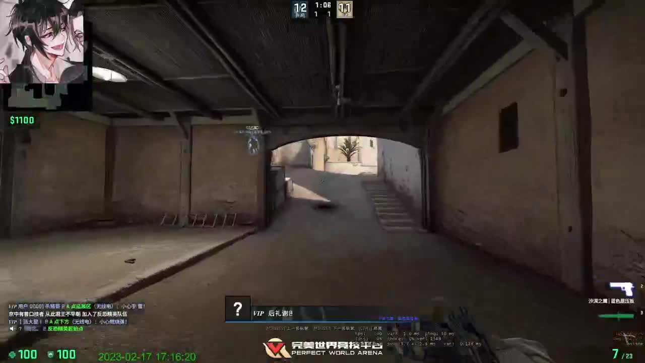 今天吃啥呢 第12段